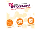 Визитки, листовки, флаеры, буклеты в Люберцах, Жулебино