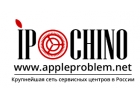 Предлагаем вам диагностика macbook