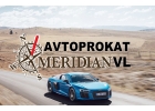 Автопрокат, Аренда Авто
