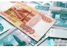 Частный займ за 1 день по договору займа до 3 млн. Быстро, выгодно, удобно
