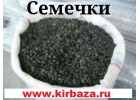 Семечки