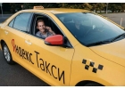 Яндекс такси теперь в Медногорске
