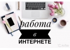 Маркетолог