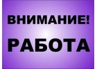 Менеджер по продажам услуг по разработке приложений