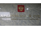 Опытный адвокат в Сургуте с опытом работы более 15 лет.