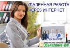 Суть работы заключается в информационно-консультативной деятельности
